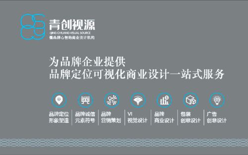 2021世界文化名片戰略投資北京青創視源品牌管理中心，開啟文化品牌生態新篇章