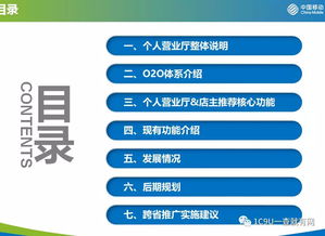 如何打造超強(qiáng)加盟管理體系 讓加盟商與你同心協(xié)力，共創(chuàng)品牌輝煌