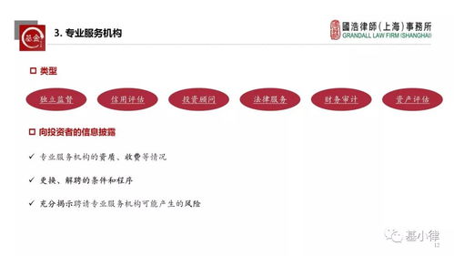 《保險資產(chǎn)管理產(chǎn)品管理暫行辦法（征求意見稿）》解讀 新規(guī)下的品牌管理機(jī)遇與挑戰(zhàn)