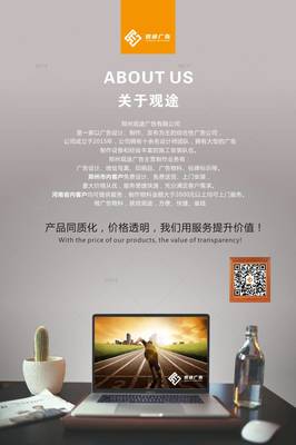 5S管理工廠看板與宣傳展板 優(yōu)化生產(chǎn)環(huán)境與提升效率的視覺利器