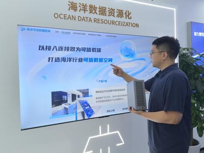 從實驗室到第一線 海洋經(jīng)濟的“制造基因”如何孕育“AI果實”