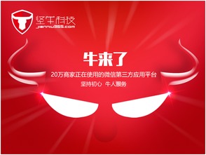 抵制概念化服務模式 堅?？萍嫉某跣乃? />
</a>
<span><a href=