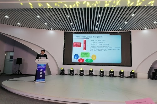煙臺市科協舉辦第二期科技信息企業推廣應用服務講座