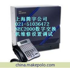 上海騰宇通信 專業NEC電話交換機維修與安裝一站式服務